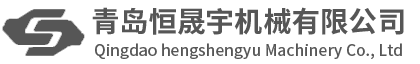 青州冠誠重工機械有限公司