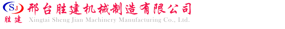 青州冠誠重工機械有限公司